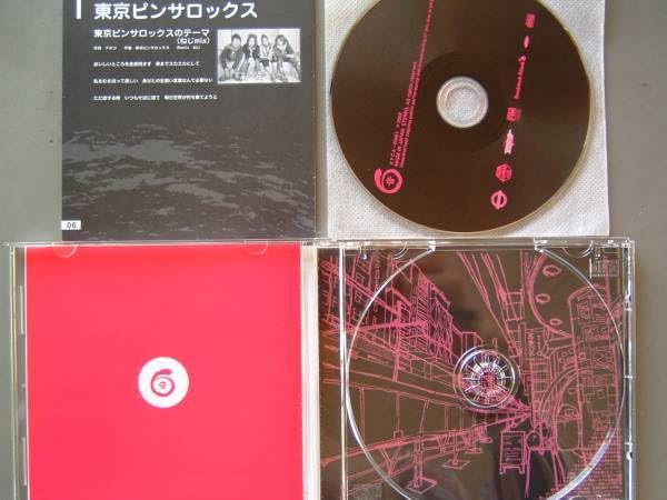 ENTH アルバム 6枚セット Amazon.co.jp: インディーズ オムニバス アルバム セット /「音